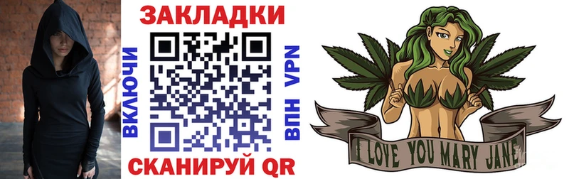 Купить наркотик Каменногорск kraken зеркало  Героин  МЕФ  МАРИХУАНА 