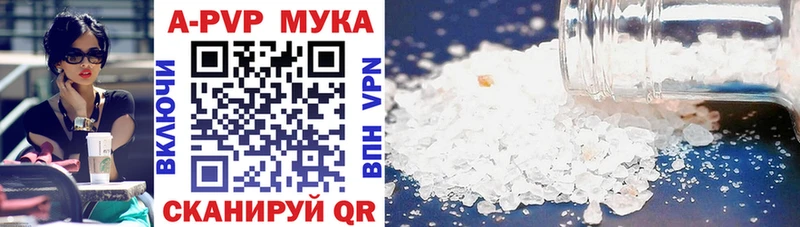 darknet клад Каменногорск APVP СК MEGA зеркало