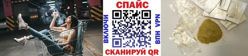 Бутират жидкий экстази мега зеркало Каменногорск магазин