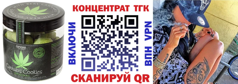 гидра   Каменногорск  Cannafood марихуана 