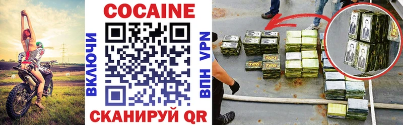 COCAIN Боливия Каменногорск