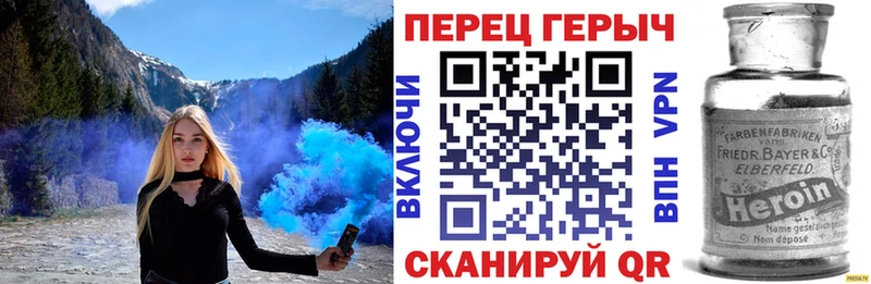 ГЕРОИН VHQ  Каменногорск 