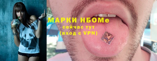 соль курить ск Верея