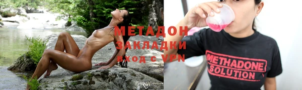 соль курить ск Верея