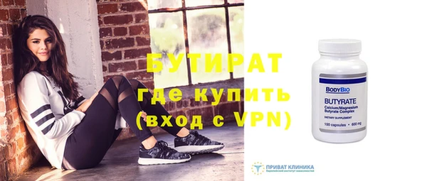 марки nbome Верхний Тагил