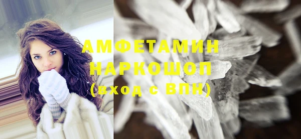 амф Верхнеуральск