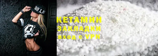 марки nbome Верхний Тагил
