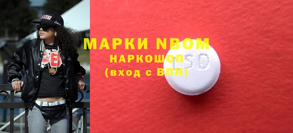 марки nbome Верхний Тагил