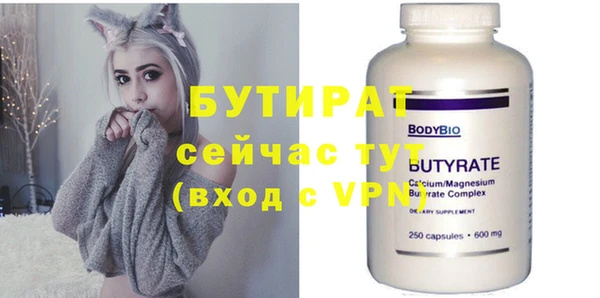 амф Верхнеуральск