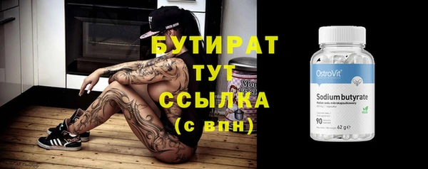 соль курить ск Верея