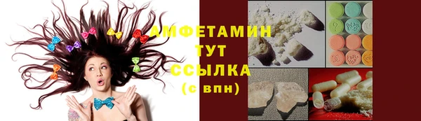 амф Верхнеуральск