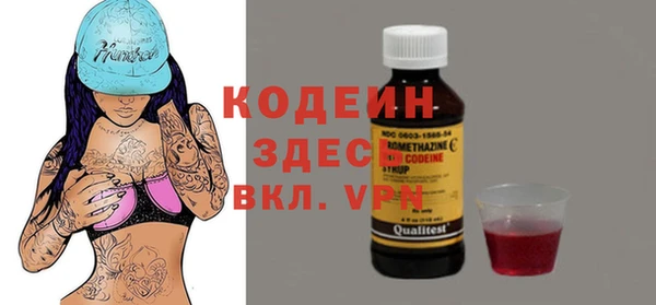 марки nbome Верхний Тагил