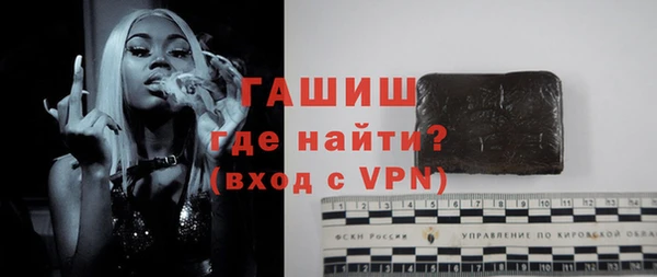 соль курить ск Верея