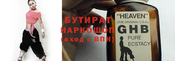 амф Верхнеуральск