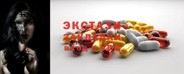 амф Верхнеуральск