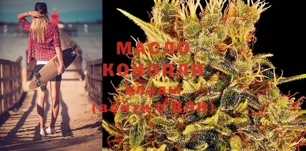соль курить ск Верея