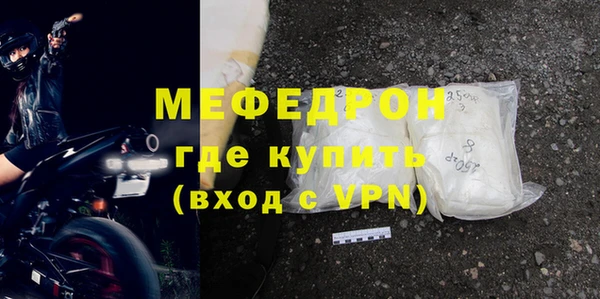 соль курить ск Верея