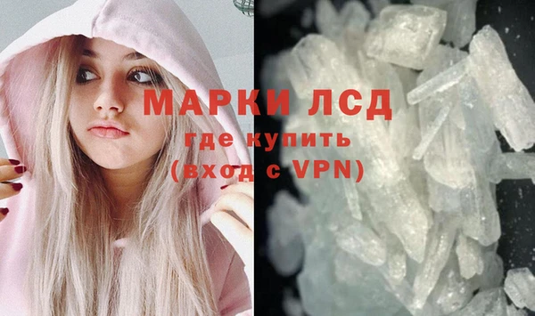 марки nbome Верхний Тагил