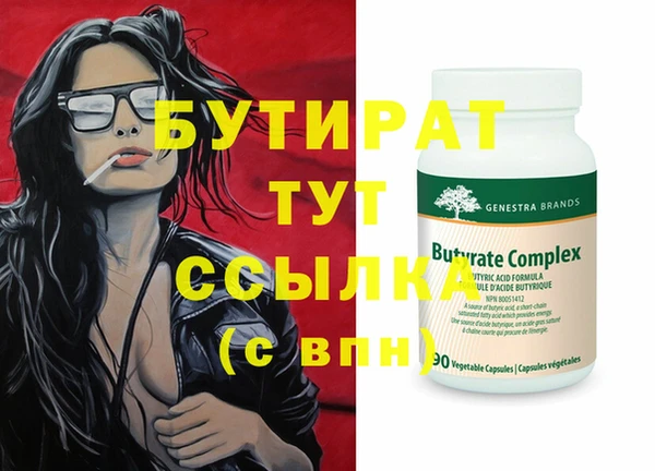 меф VHQ Волосово