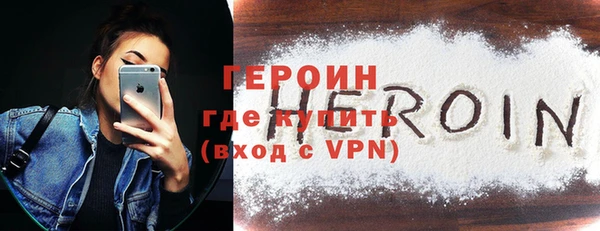 стаф Володарск