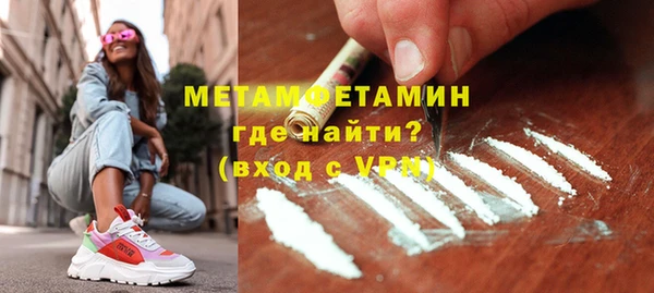 марки nbome Верхний Тагил