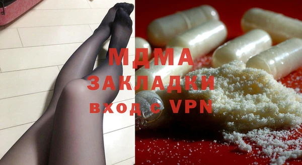 соль курить ск Верея