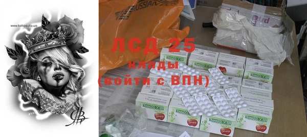 соль курить ск Верея