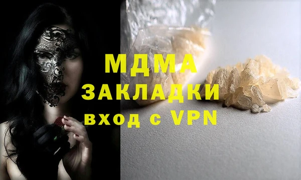 амф Верхнеуральск