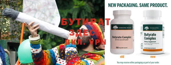 марки nbome Верхний Тагил
