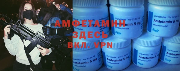 соль курить ск Верея