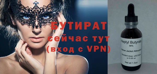 марки nbome Верхний Тагил