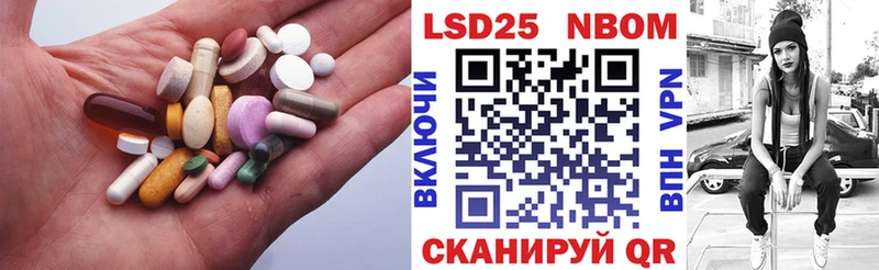 ЛСД экстази ecstasy  купить наркотик  Каменногорск 