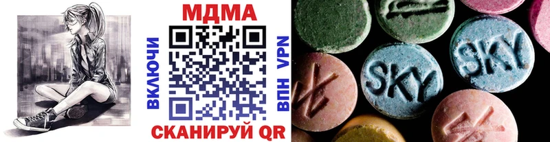 где купить наркоту  Каменногорск  MDMA crystal 