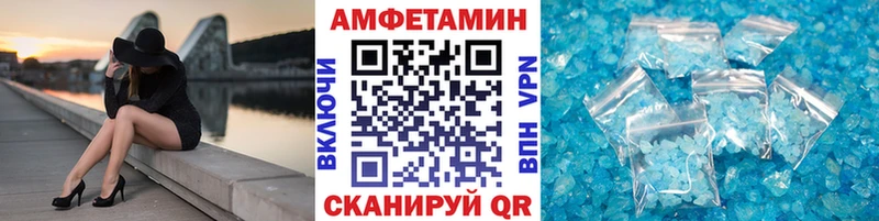 МЕТАМФЕТАМИН витя Каменногорск