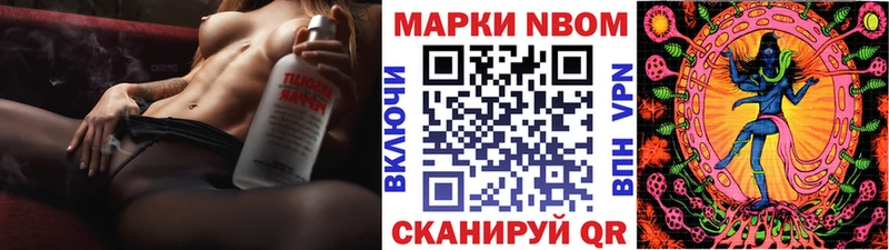 darknet клад  Каменногорск  Марки NBOMe 1500мкг  даркнет сайт 
